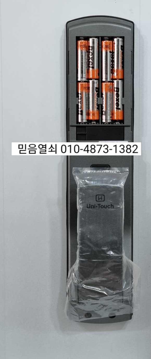 정든열쇠 이미지