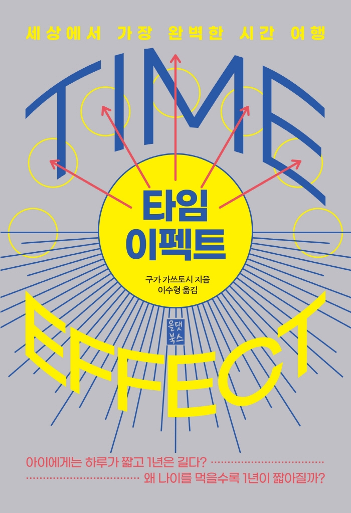 타임북스 이미지
