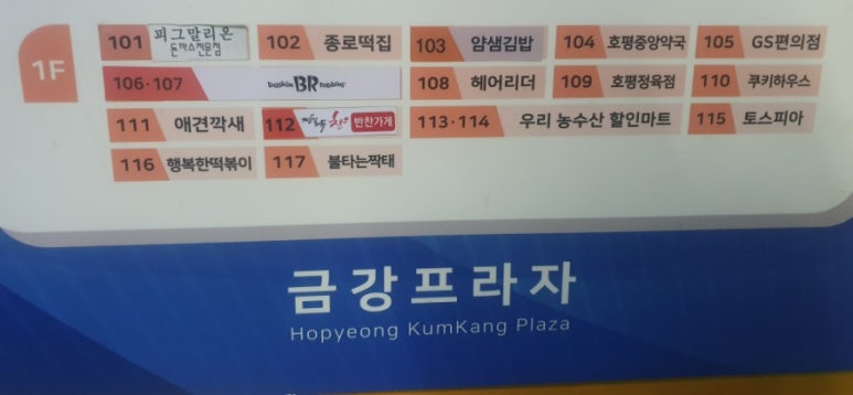 피그말리온호평 이미지