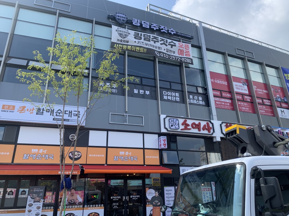 수아랑현수막 이미지