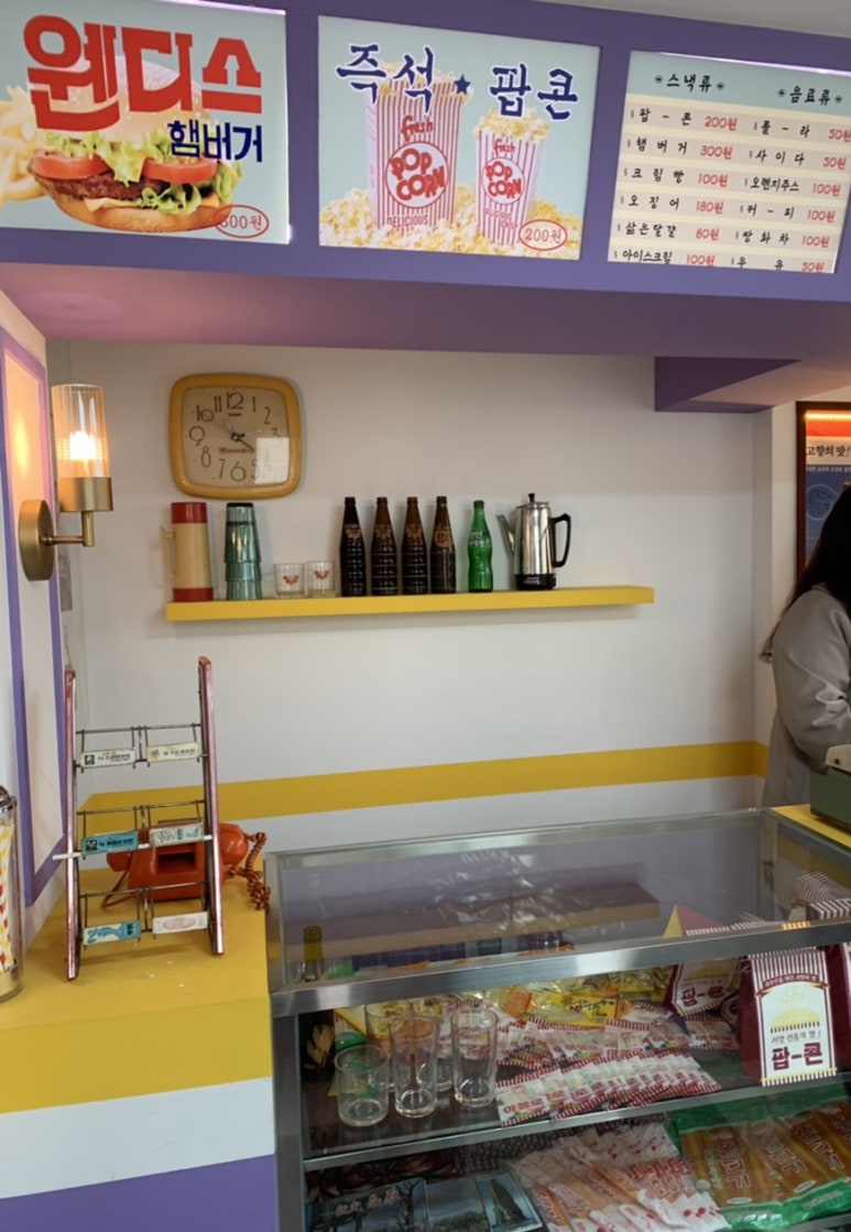 삼거리이용원 이미지