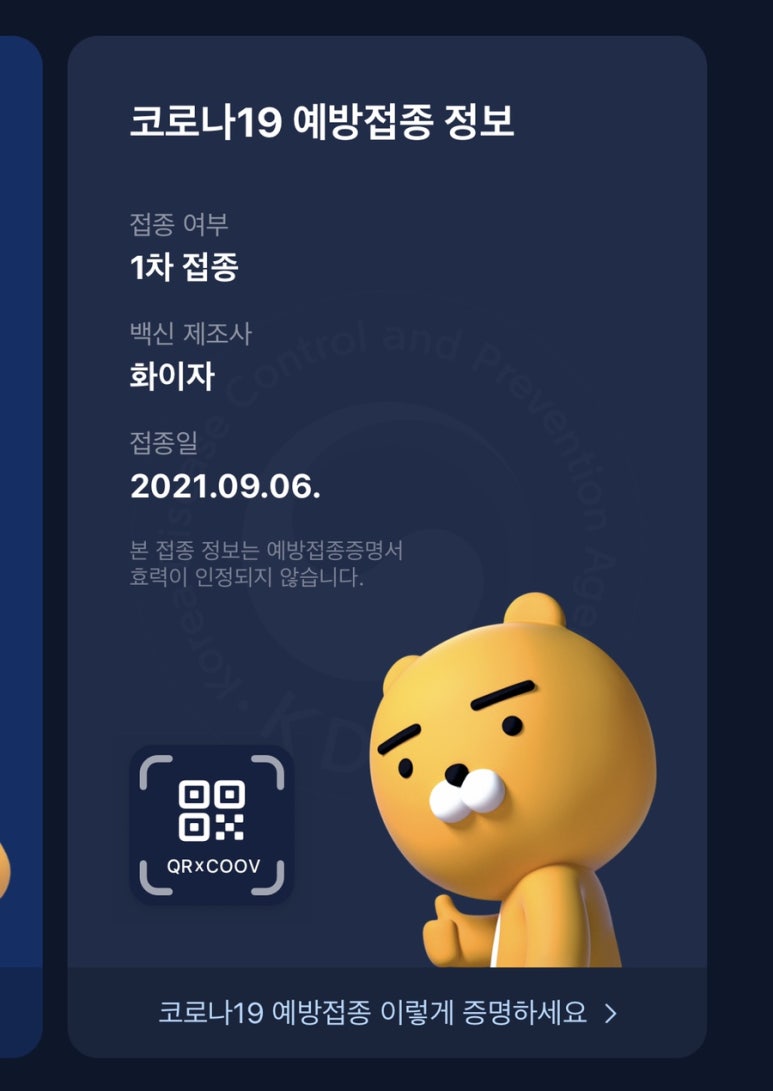 녹십자의원 이미지