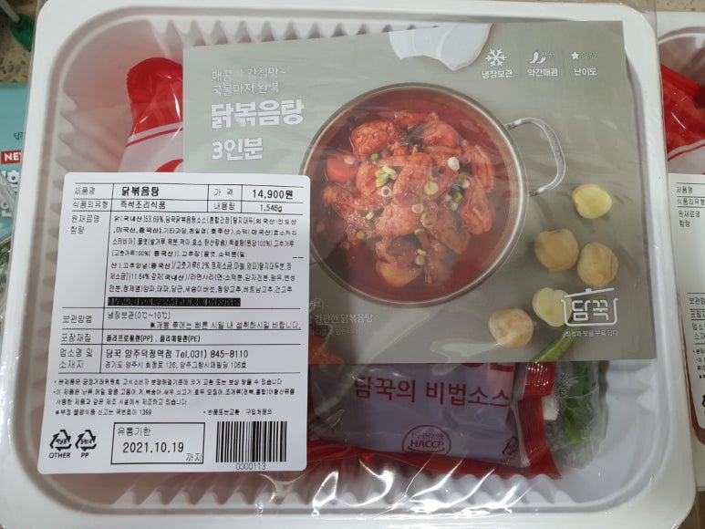 우리식품점 이미지