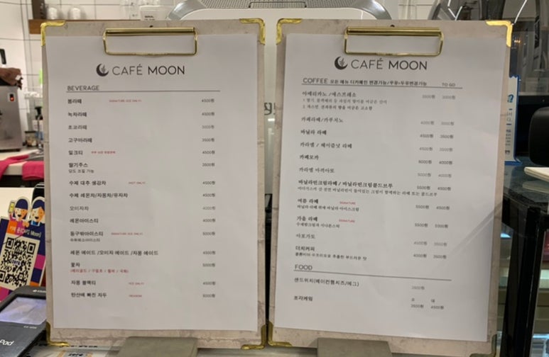 CafeMoon(카페문) 이미지