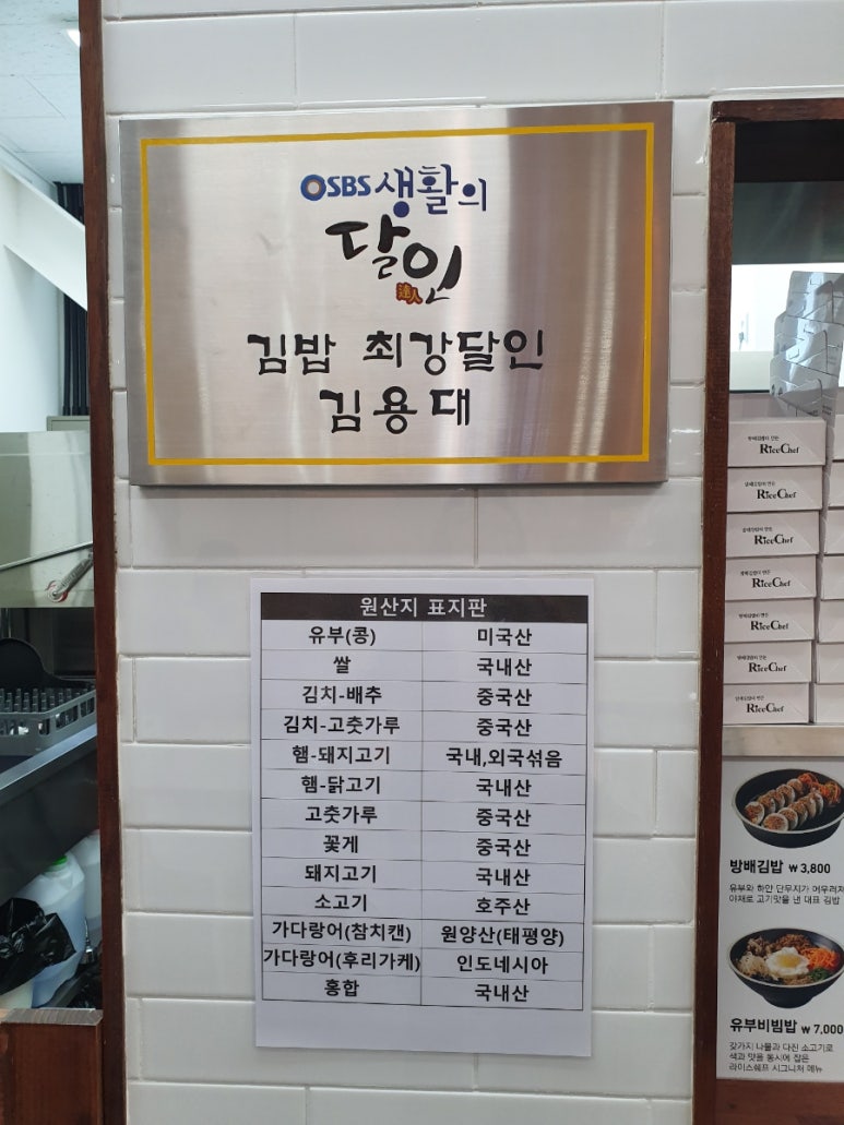 속초농협 하나로마트 엑스포점 이미지