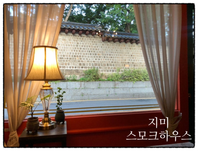 지미스모크하우스 이미지