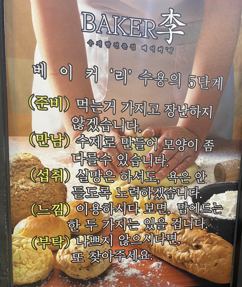 홈플러스익스프레스도원점 이미지