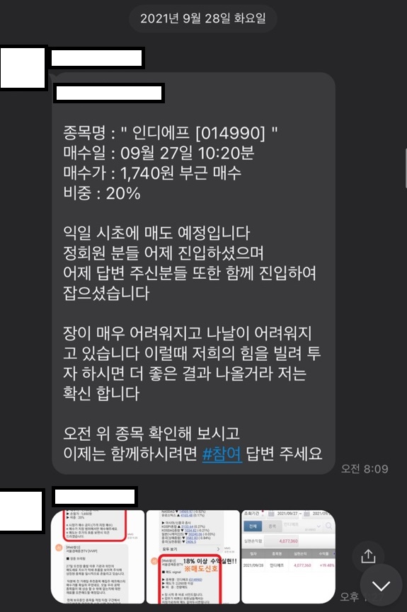 리딩프로주 이미지