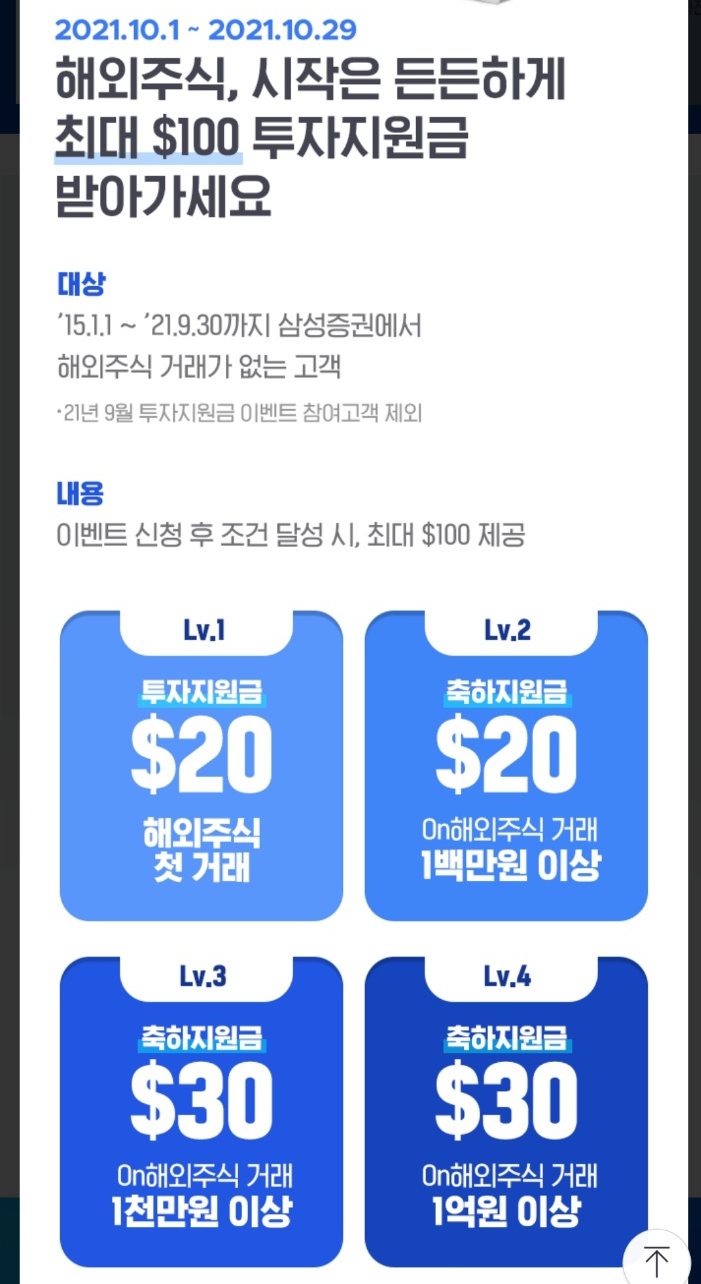 에스엔지니어링 이미지