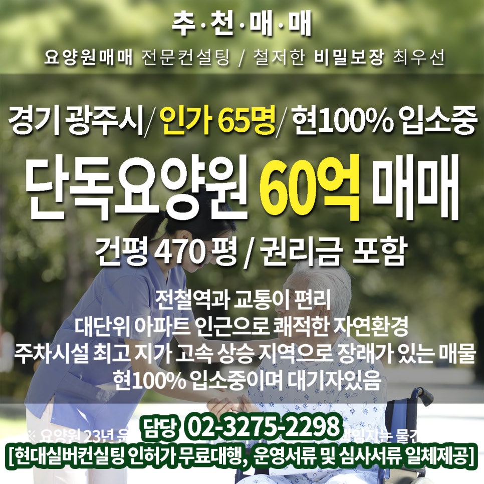 에이치엔씨컨설팅 이미지