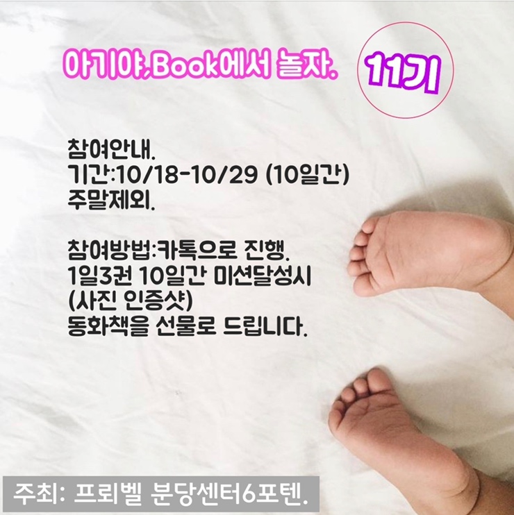 동동책+방 이미지