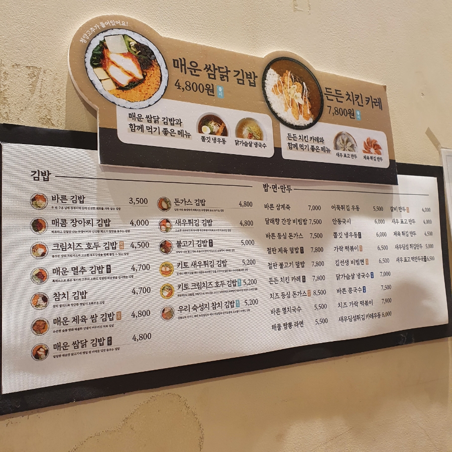 김선생 이미지