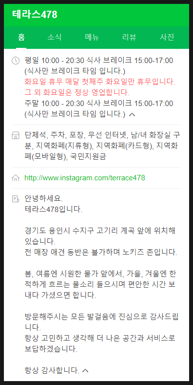 수지카페 이미지