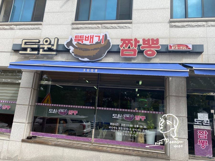 육림상회 이미지