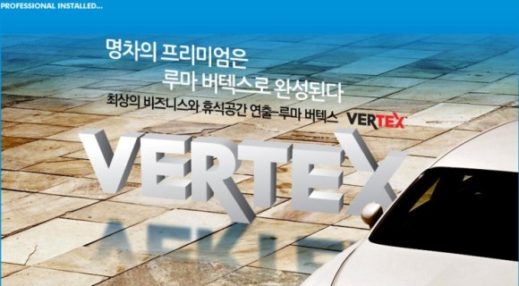 태화밧데리 이미지