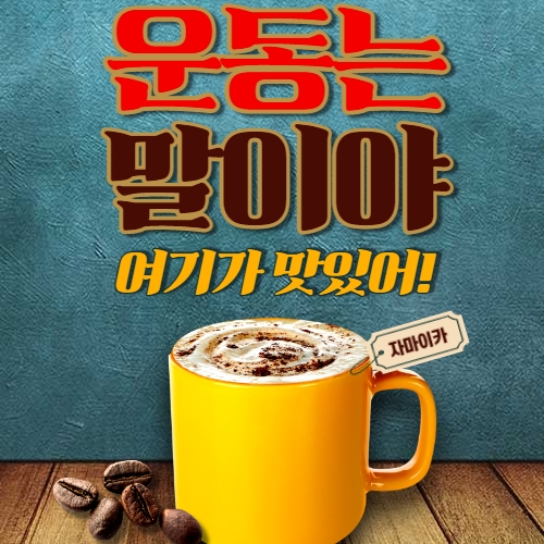 자마이카 휘트니스 이미지