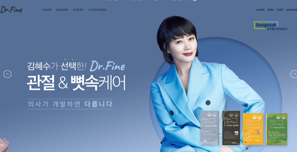 디알바이오 이미지