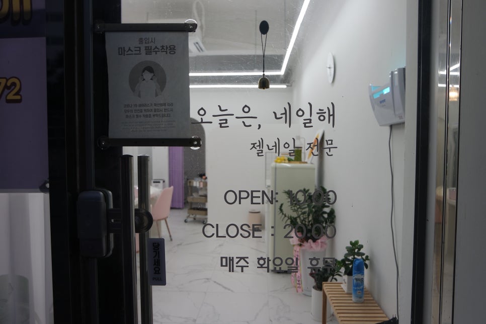 오늘은네일해 이미지