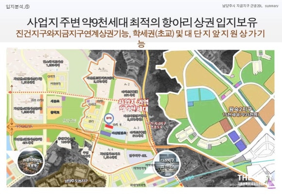 다산별빛초등학교 이미지