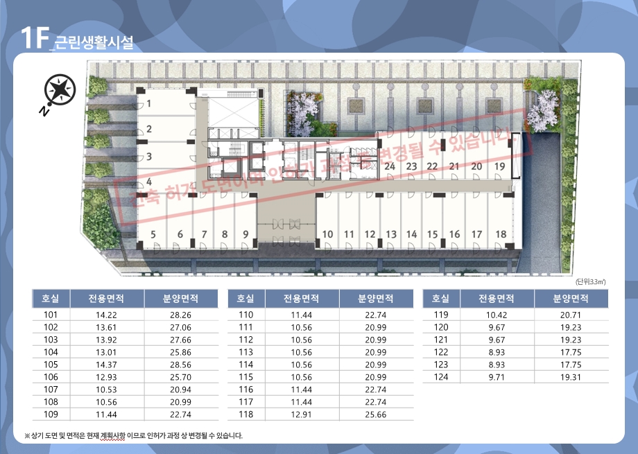 동부세무회계사무소 이미지
