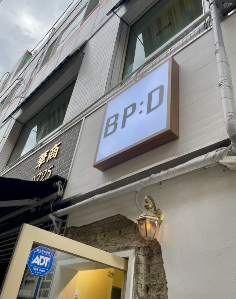 비피디카페(BPD Cafe) 이미지