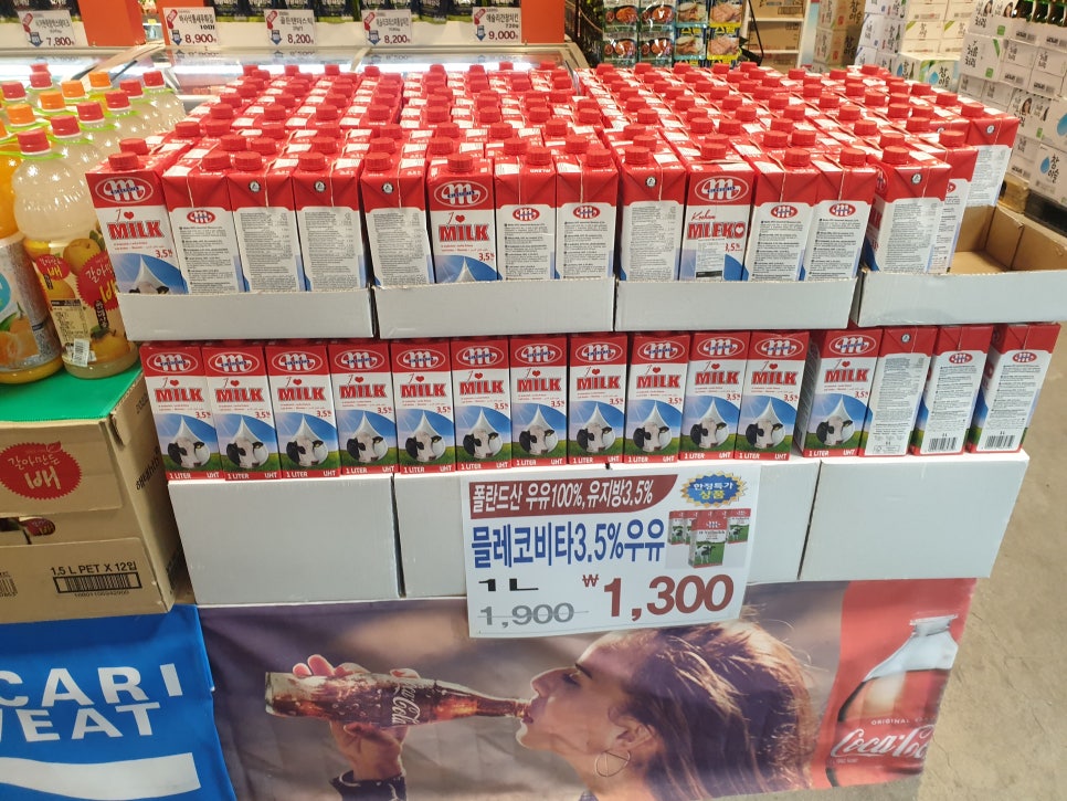 동북마트 이미지