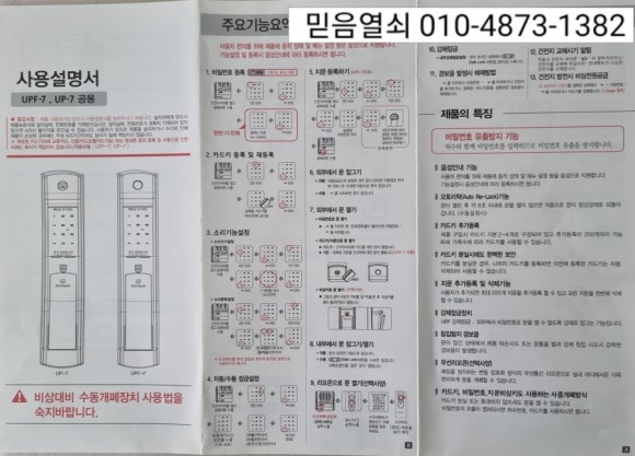 정든열쇠 이미지