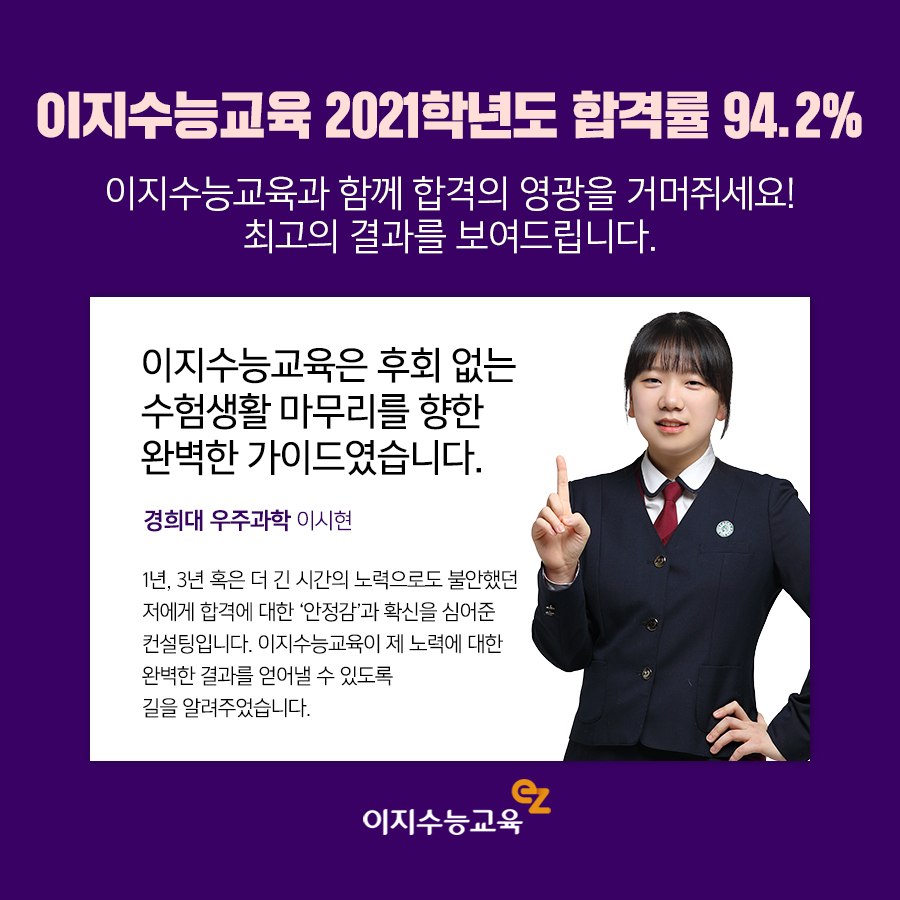 이지컨설팅 이미지