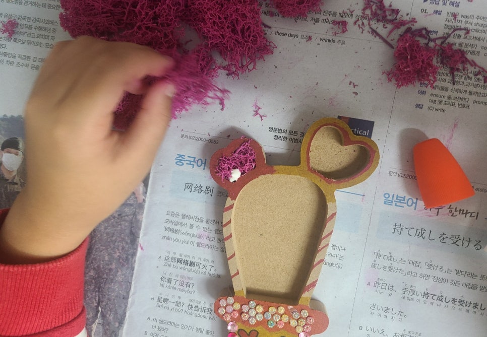 디아모스 이미지