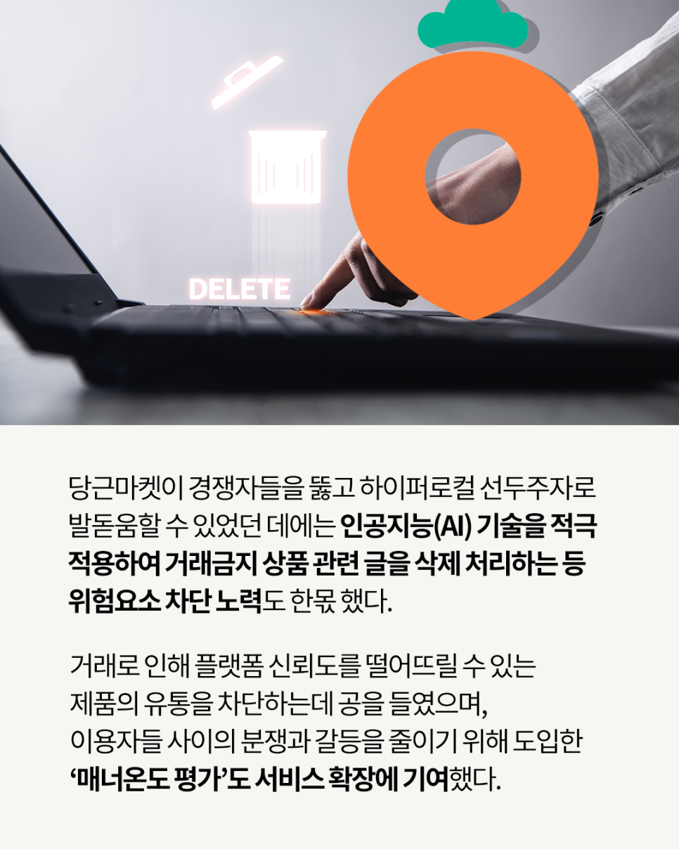 하이퍼유통 이미지