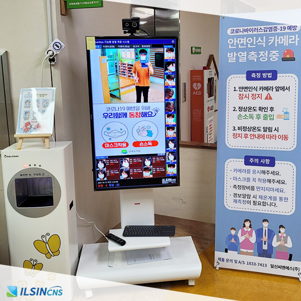 세종유치원 이미지