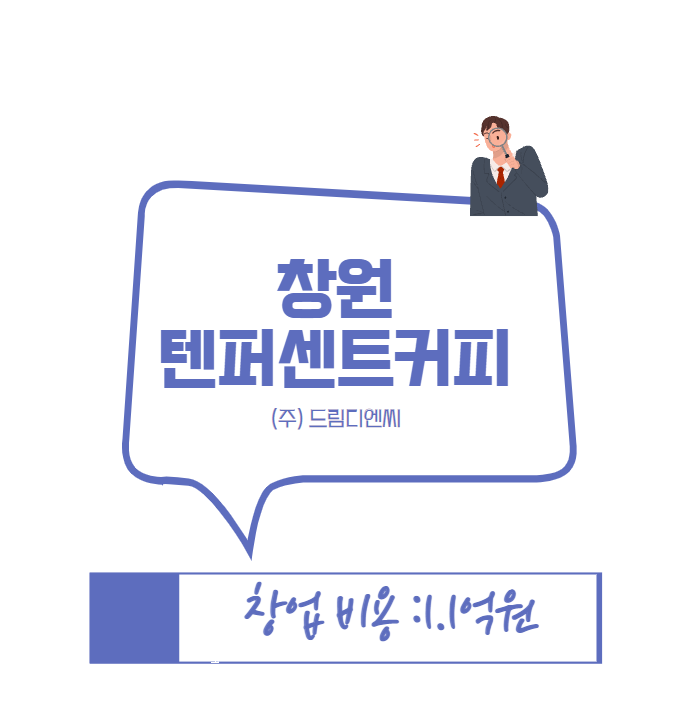 오토텐 이미지