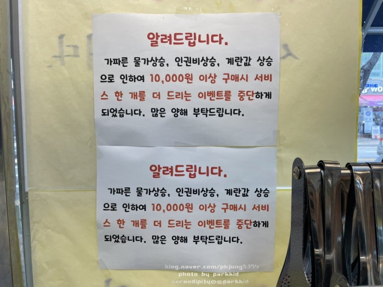 빵모아베이커리 이미지