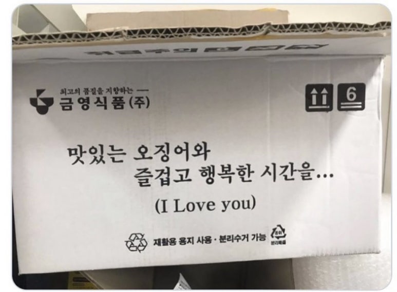 부영횟집 이미지