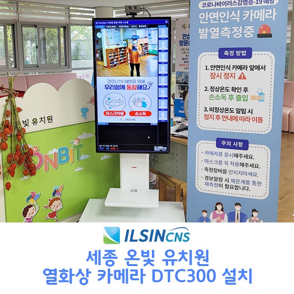 세종카메라 이미지