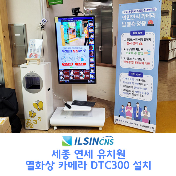 세종유치원 이미지