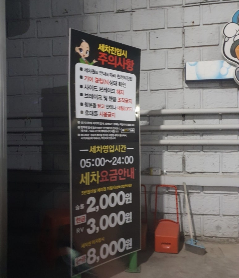 한길주유소 이미지