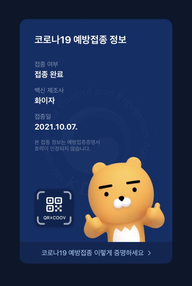 엉클부스 이미지