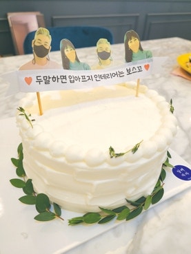 보스꼬인테리어 이미지