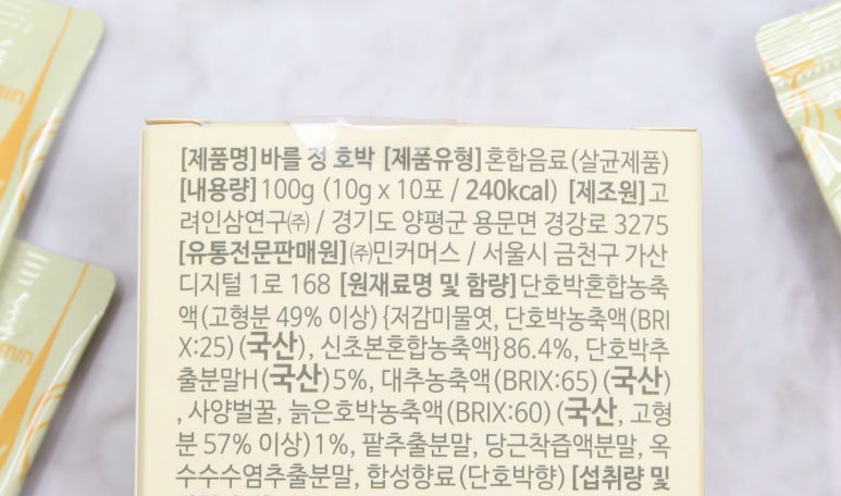 정호식품 이미지