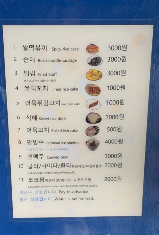 공원농산 이미지