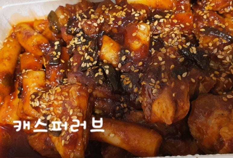 지코바대치 이미지