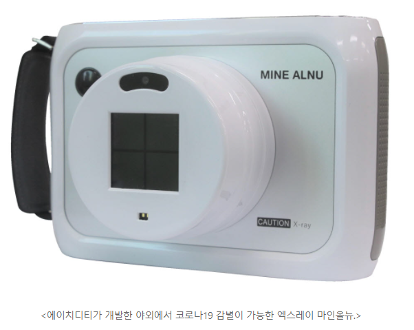 에이치디티 이미지
