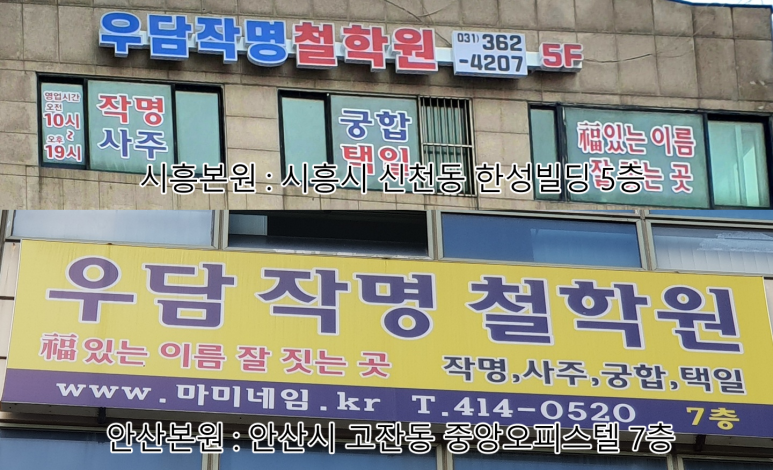 우담 이미지