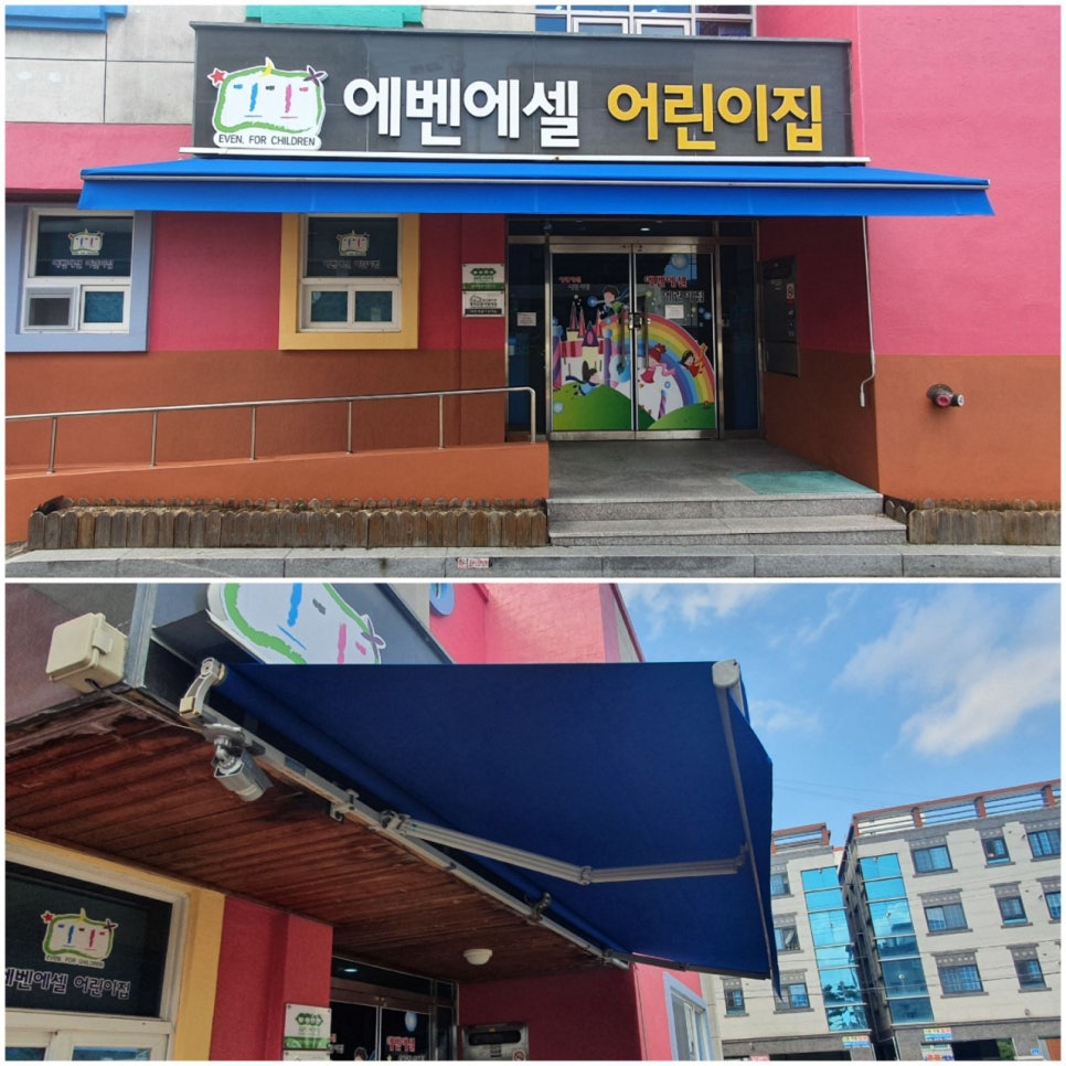 해늘어닝 이미지