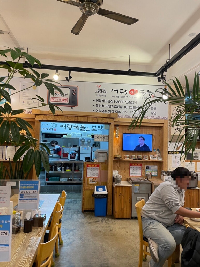 광명국수 이미지
