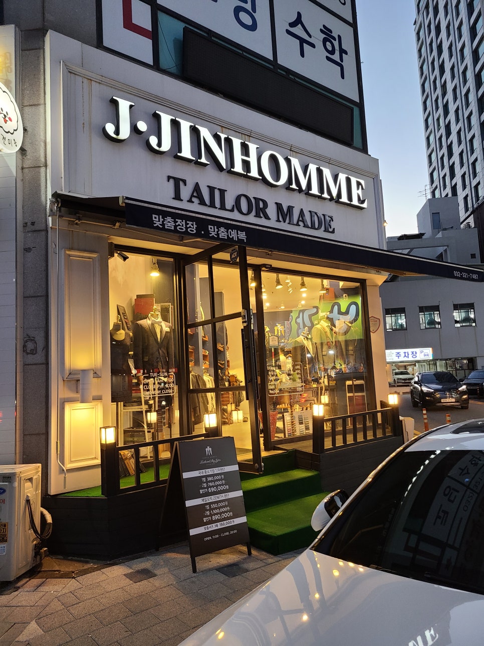 제이진(J Jin) 이미지