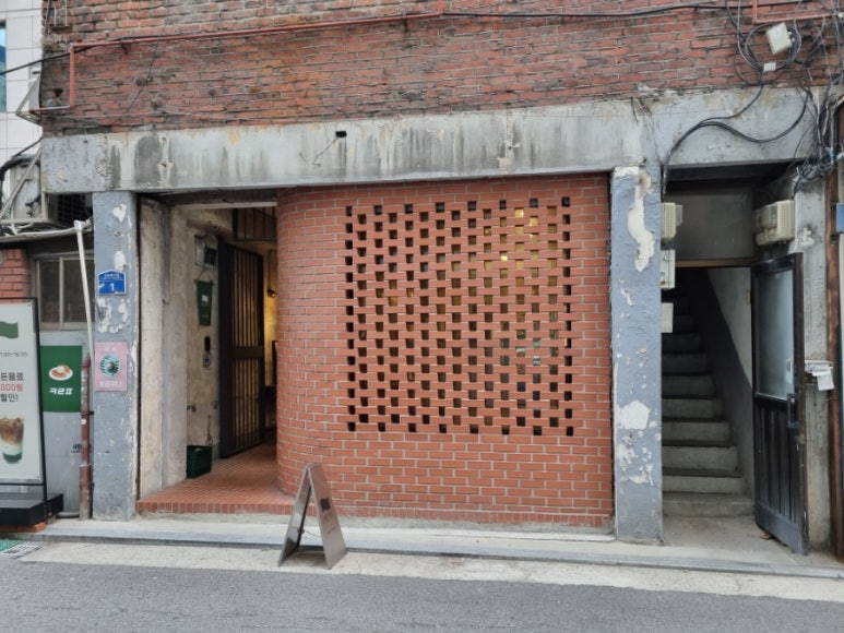 카페기지 이미지