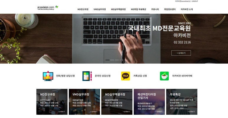 에이플(주) 이미지