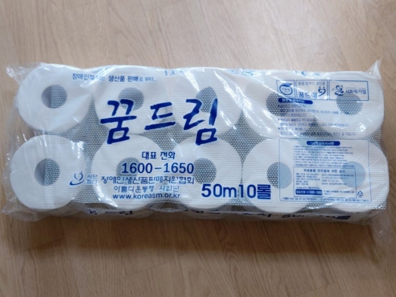 오산시재활용센타 이미지